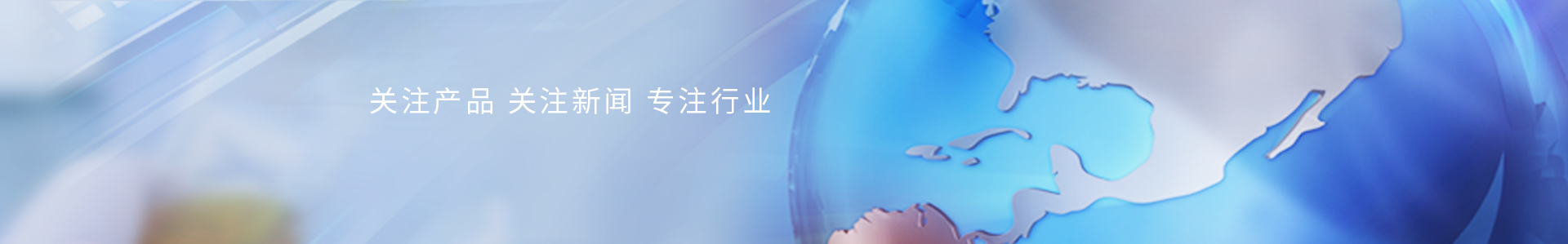 各種“d/8度積分球”測色儀的區(qū)別_標(biāo)準(zhǔn)光源箱|對色燈箱|色差儀|光澤度儀|涂層測厚儀_HRC大品牌生產(chǎn)廠家