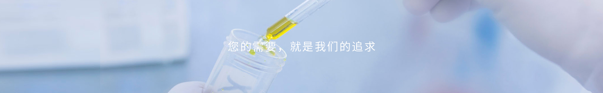 行業應用  /  工業農業_標準光源箱|對色燈箱|色差儀|光澤度儀|涂層測厚儀_HRC大品牌生產廠家