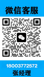 深圳市華銳昌科技有限公司